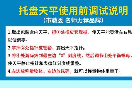 机械分析天平的精度是多少了