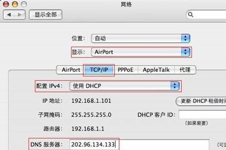 路由器mac克隆是什么意思