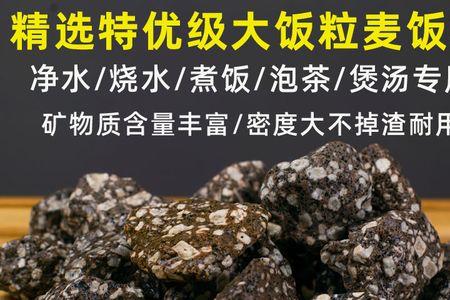 麦饭石可以放在水壶里烧水喝吗