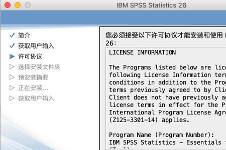 苹果mac可以安装spss吗