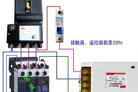 220v中间继电器怎么接线