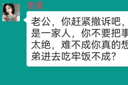 后悔不已是什么意思