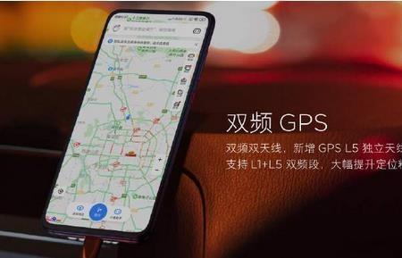 手机信号和gps有什么区别