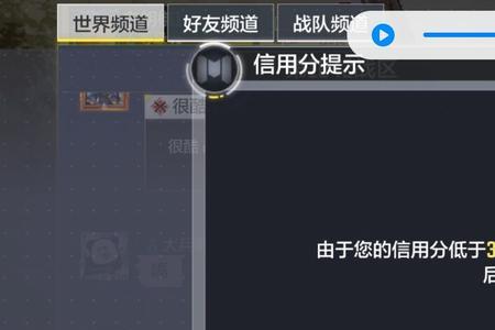 cf信誉分太低进不去游戏怎么解封