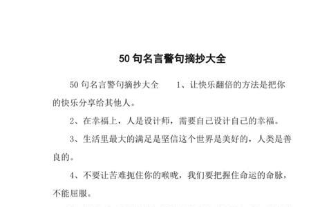 有句谚语形容不和不懂的人说话