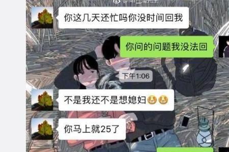 男朋友叫女朋友亲爱的什么意思