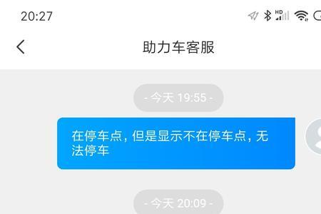 哈罗如何申诉