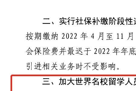 改名字放宽政策了吗