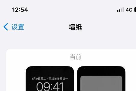 iphone怎么设置屏保