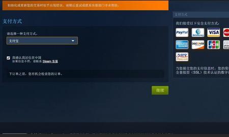 steam csgo要加速器吗