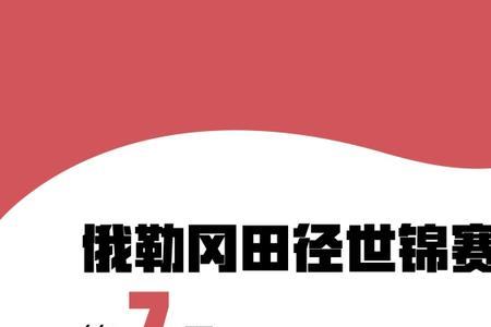 跳水世锦赛2022赛程表哪里可以看