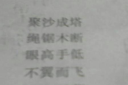 与步意思相近的字