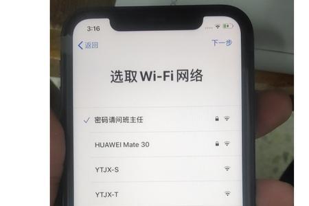 iphone11有锁无锁区别