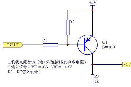 什么叫三极管的正向偏压