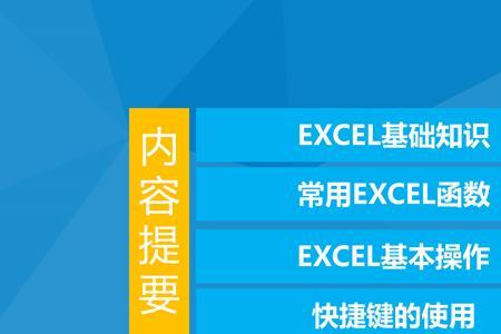 excel兼容模式怎么改