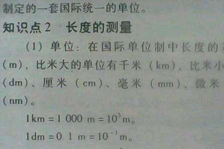 10000㎜等于多少米