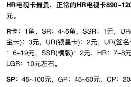 奥特曼字母等级