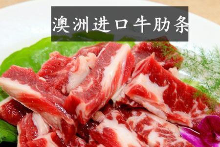 牛肋条底下那块肉叫什么