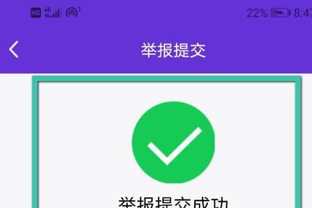 本群被用户投诉怎么解除