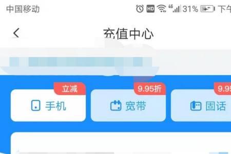 电信营业厅怎么预约