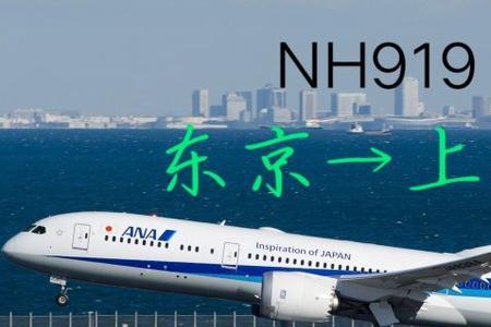 上海航空八院靠谱吗