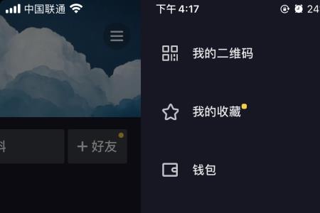 抖音艾特别人怎么不让好友看到