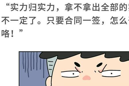 隔行隔山什么意思