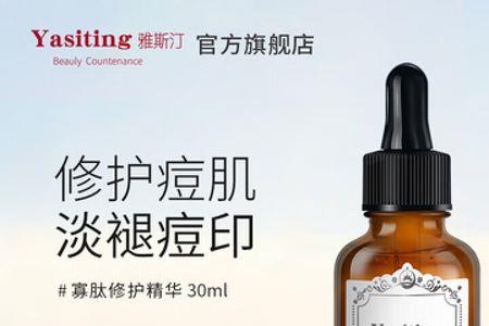 雅斯汀育发精油的使用方法