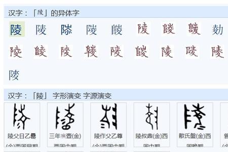 匋去掉句字边念什么