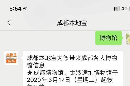 中山博物馆门票预约官网