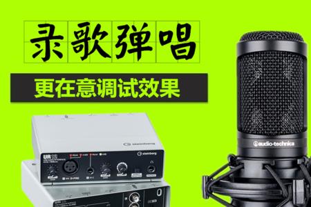 声卡录音棚功能什么意思