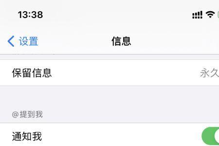 iphone12邮件无法发送的原因