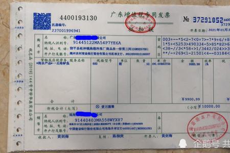 9个点的专票都能开什么项目