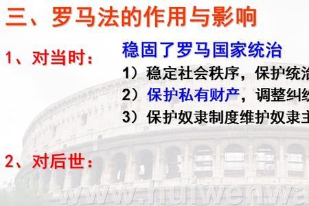 东罗马帝国信奉的宗教是什么