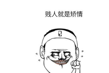 形容小人得志的歇后语