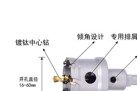 为什么开孔器不能用冲击电钻