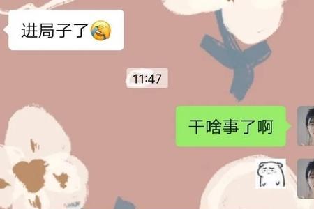 直女的优点和缺点