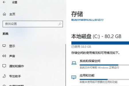 win10系统分盘如何重新分盘