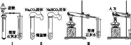 酸能和不溶性碳酸盐反应吗