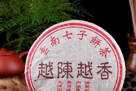 云南七子饼普洱茶357克保质期多长