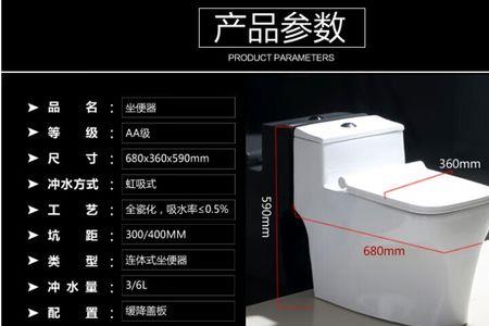 儿童马桶预留孔距多远