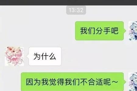 对象说乖怎么回复