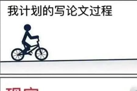 条理性什么意思