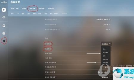 csgo无法云同步怎么办