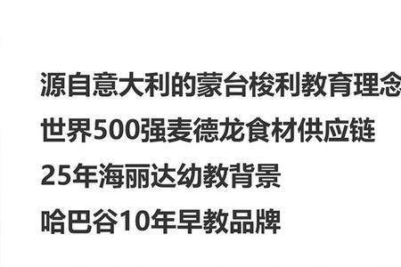 蒙台梭利最初针对什么群体