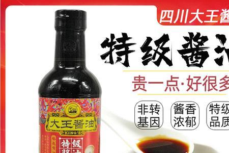 150升酱油合多少克