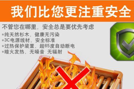 如果烤火炉着火了怎么办