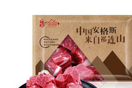 祁连牧歌和恒都牛肉哪个好