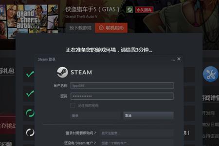 steam游戏存档怎么恢复