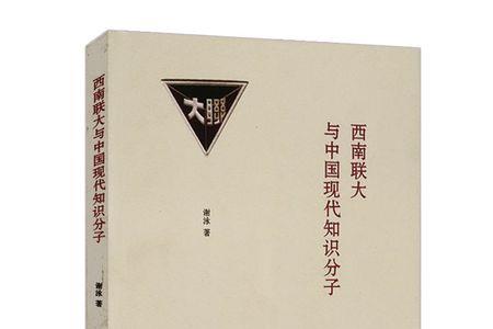 什么是初级中级高级知识分子